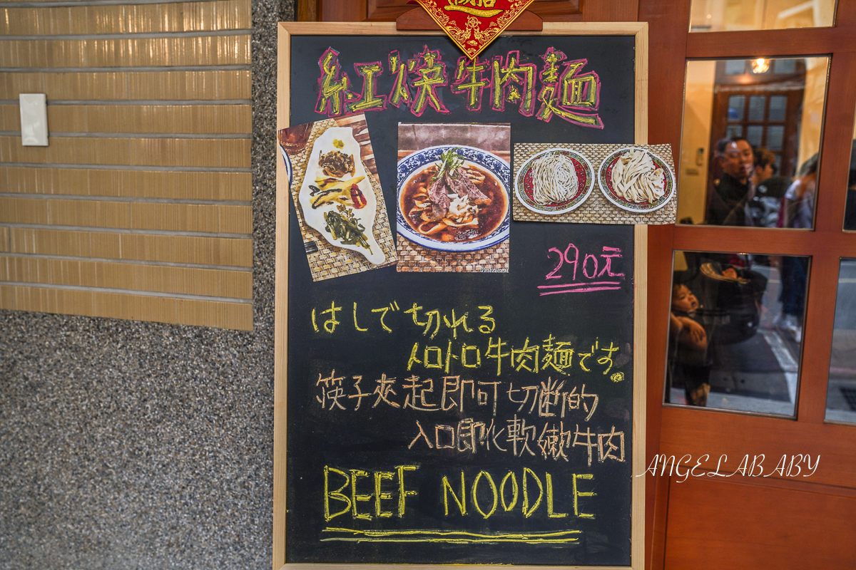 迪化街美食｜日本人開的牛肉麵『江牛樓』只賣一種牛肉麵就大排長龍 @梅格(Angelababy)享樂日記