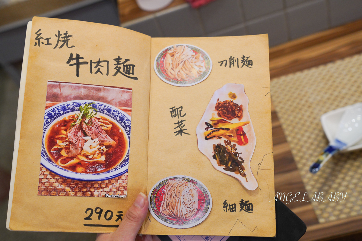 迪化街美食｜日本人開的牛肉麵『江牛樓』只賣一種牛肉麵就大排長龍 @梅格(Angelababy)享樂日記