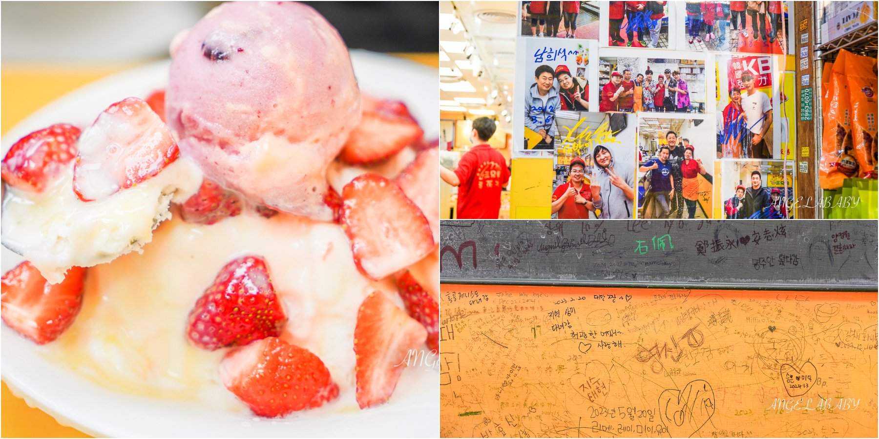 西門美食｜韓國日本人來台必吃打卡冰店『三兄妹雪花冰』菜單、芒果冰、草莓冰 @梅格(Angelababy)享樂日記