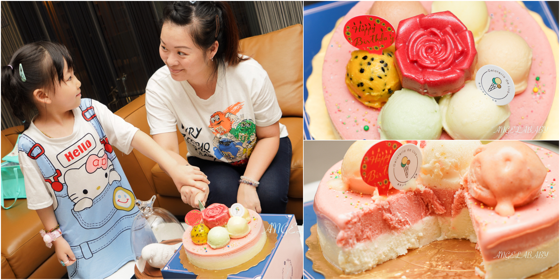 台北冰淇淋蛋糕推薦『莉莎小姐義式冰淇淋 Gelateria da Lisa』母親節蛋糕、客製口味的無添加冰淇淋 @梅格(Angelababy)享樂日記