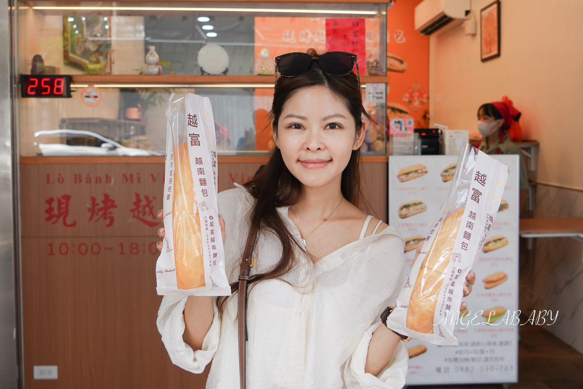 台北最好吃的越南法國麵包『越富越南法國麵包』菜單、芝山站外帶美食 @梅格(Angelababy)享樂日記