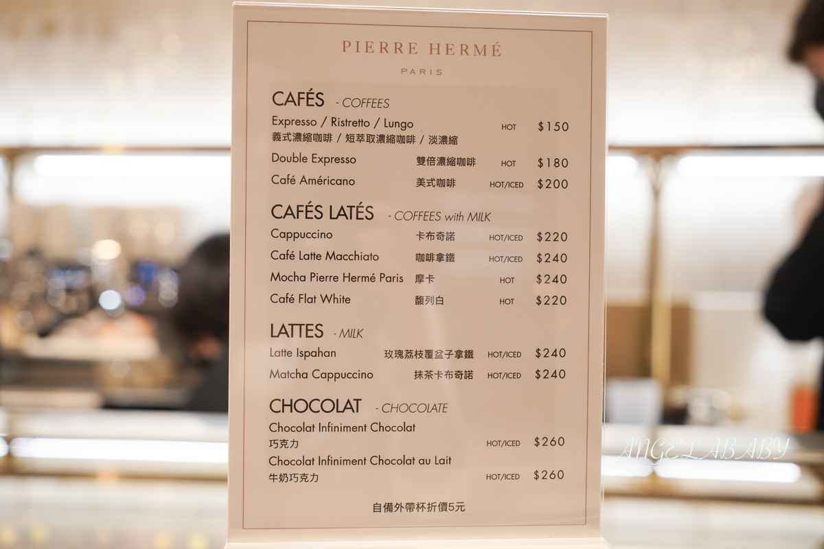 『Pierre Hermé咖啡廳』進駐台北晶華酒店、全台獨賣「ISPAHAN心型馬卡龍蛋糕」母親節蛋糕推薦 @梅格(Angelababy)享樂日記