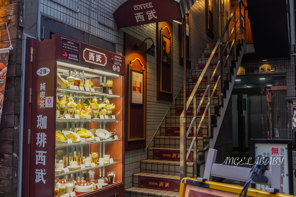 東京復古咖啡｜昭和年代咖啡廳『珈琲西武 本店』好吃咖哩蛋包飯、菜單、珈琲西武新址 @梅格(Angelababy)享樂日記