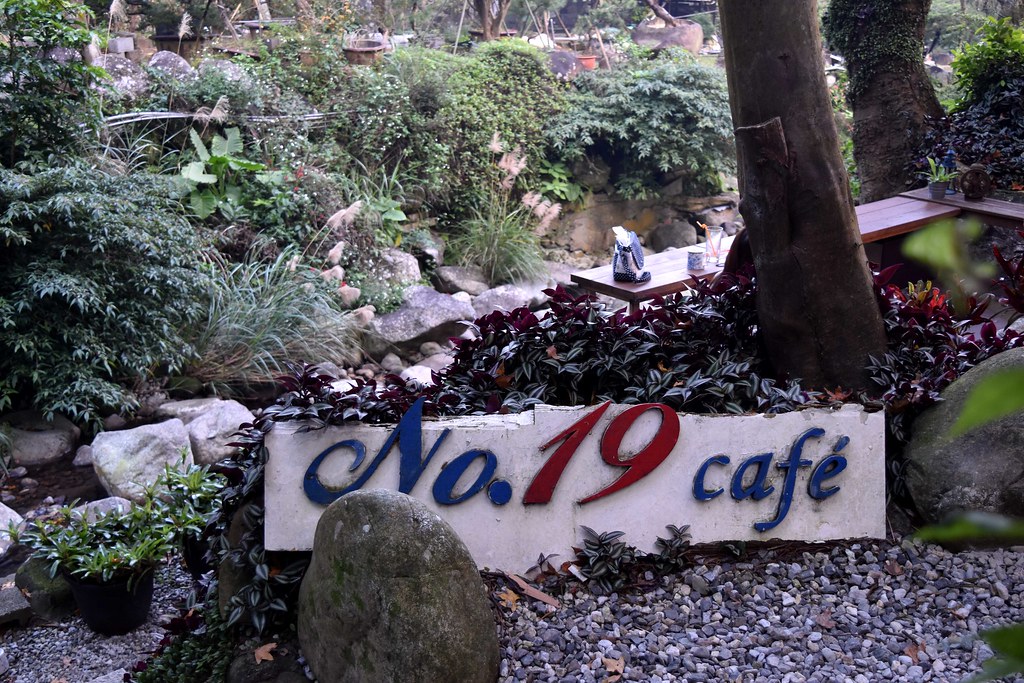 陽明山景觀咖啡｜童話故事裡的『No.19 Cafe 十九號咖啡館』 @梅格(Angelababy)享樂日記