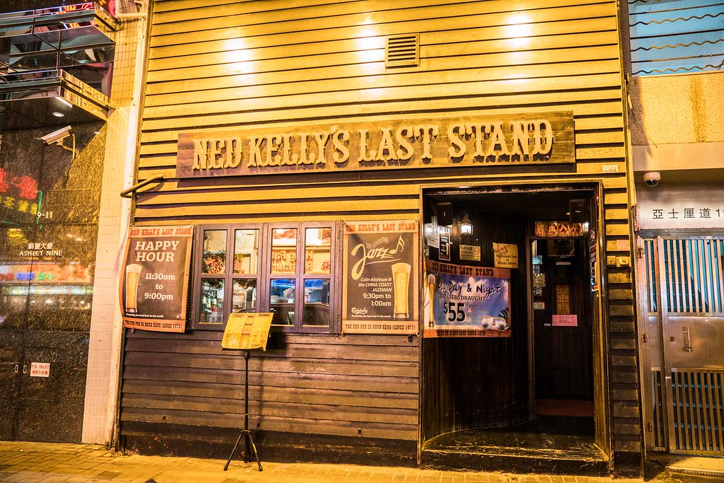 香港夜生活｜尖沙嘴最老的爵士樂酒吧NED KELLY&#8217;S LAST STAND（不收入場費）現場live @梅格(Angelababy)享樂日記