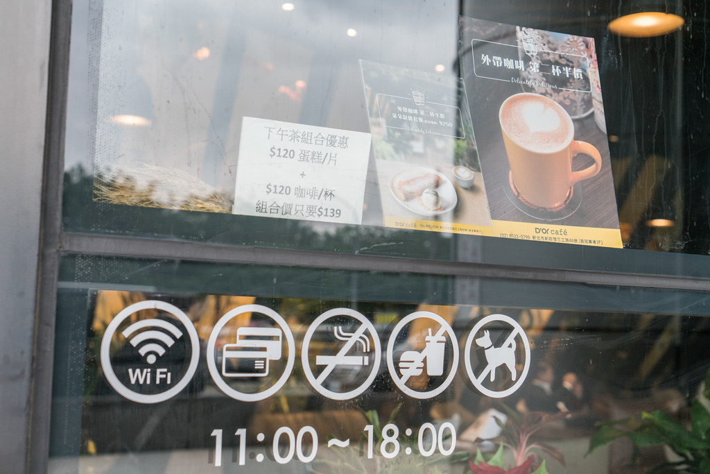 新莊最美的咖啡店｜D&#8217;or caf&#8217;e 森林系咖啡館、插座咖啡、不限時咖啡、臺北最便宜的下午茶蛋糕套餐$139元、外帶咖啡、第二杯半價 @梅格(Angelababy)享樂日記