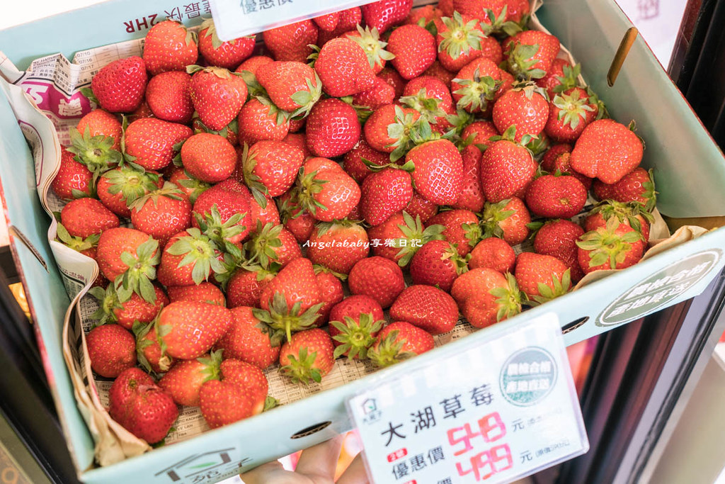 滿滿18顆大湖草莓放滿滿『莓好相遇』草莓控必喝夢幻飲品、大苑子超夢幻上市新品 （內有開箱影片、大苑子菜單） @梅格(Angelababy)享樂日記