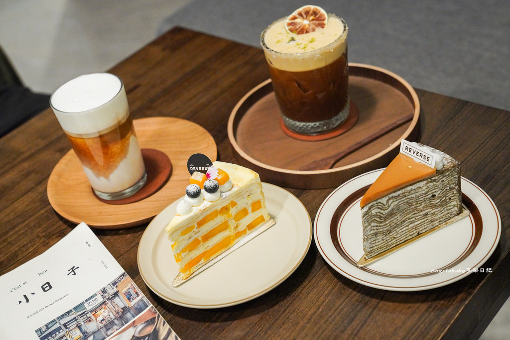 號稱媲美日本HARBS的宜蘭第一千層蛋糕名店『Reverse cake&#038;coffee』、宜蘭羅東下午茶、千層控、芒果季限定千層蛋糕、停車資訊 @梅格(Angelababy)享樂日記