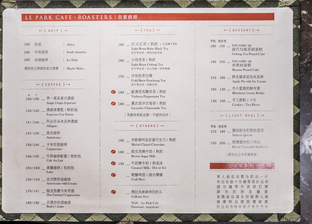 台北最迷人的老宅咖啡『Le park cafe 公園咖啡館』不限時插座咖啡、台北最正點的奶酥藍莓布丁、南京復興站咖啡下午茶 @梅格(Angelababy)享樂日記