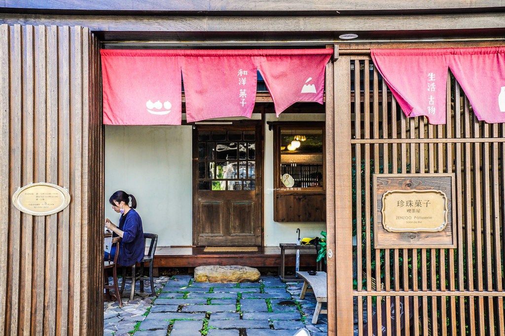 內湖文德站美食｜一秒到京都的日式洋菓子、喫茶店『珍珠菓子』菜單、內湖早午餐 @梅格(Angelababy)享樂日記