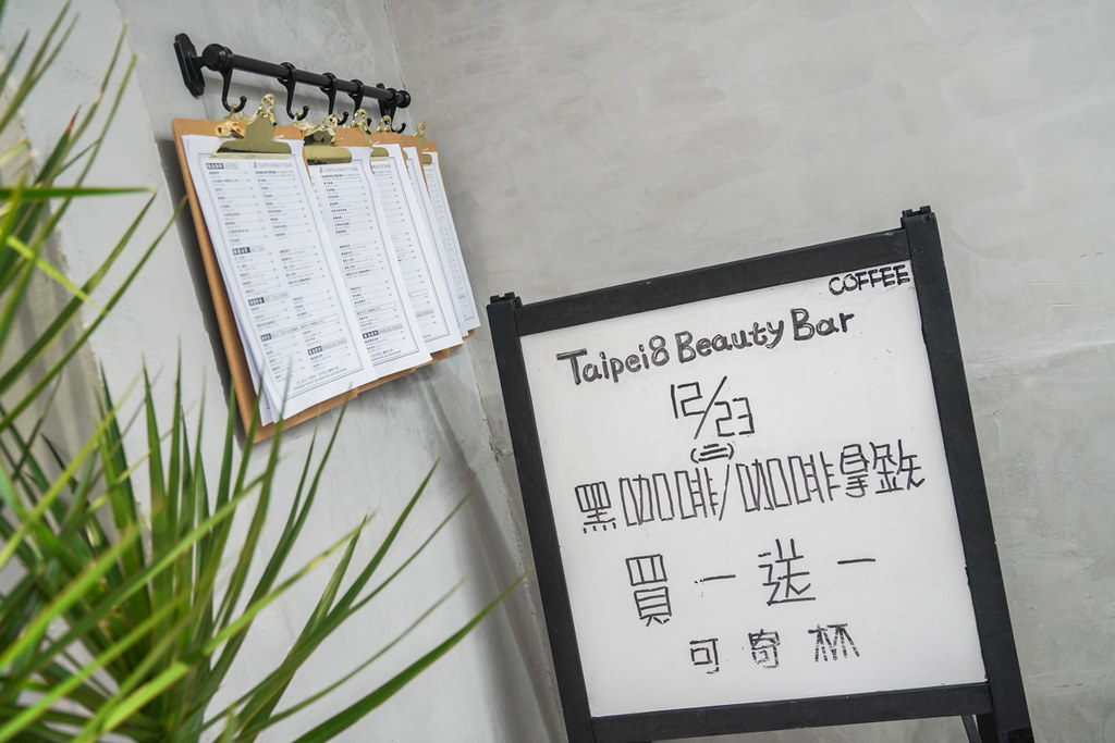 南京復興站新開幕韓系咖啡『Taipei8 Beauty Bar』玻璃屋咖啡、不限時插座咖啡、ig打卡熱點 @梅格(Angelababy)享樂日記