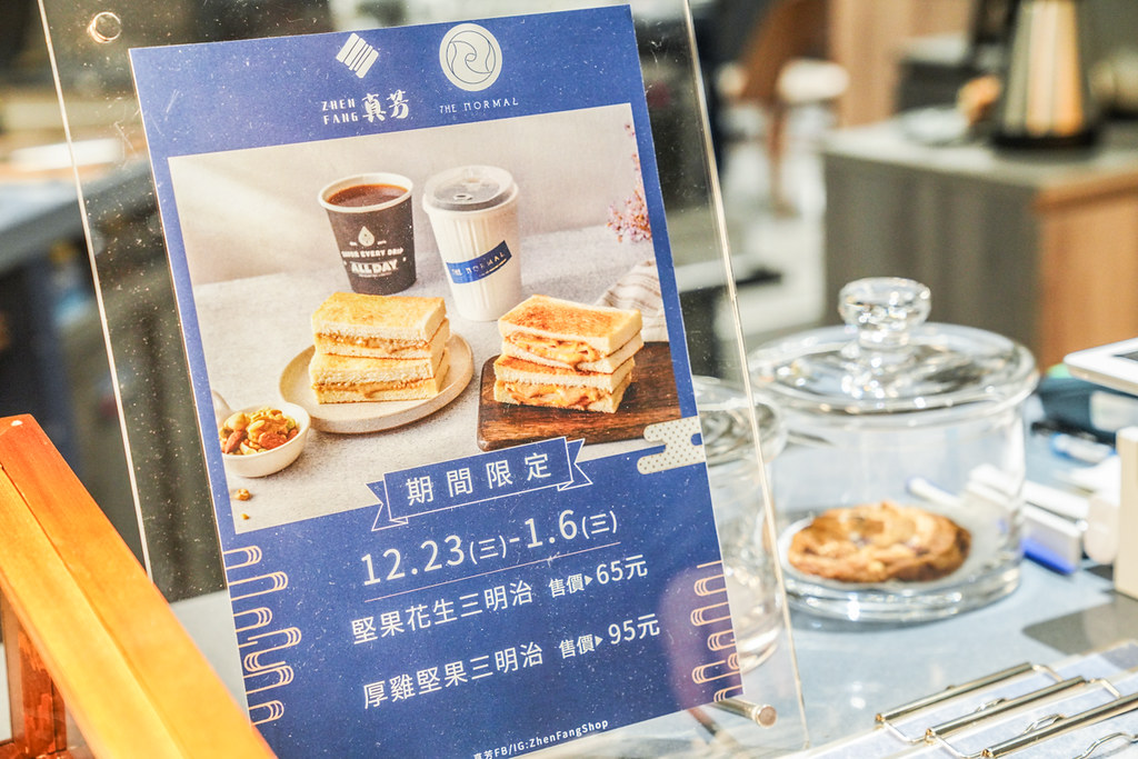 台北小巨蛋站時尚咖啡『THE NORMAL』聯名甜點下午茶、不限時插座咖啡、超好吃冰淇淋檸檬塔 @梅格(Angelababy)享樂日記