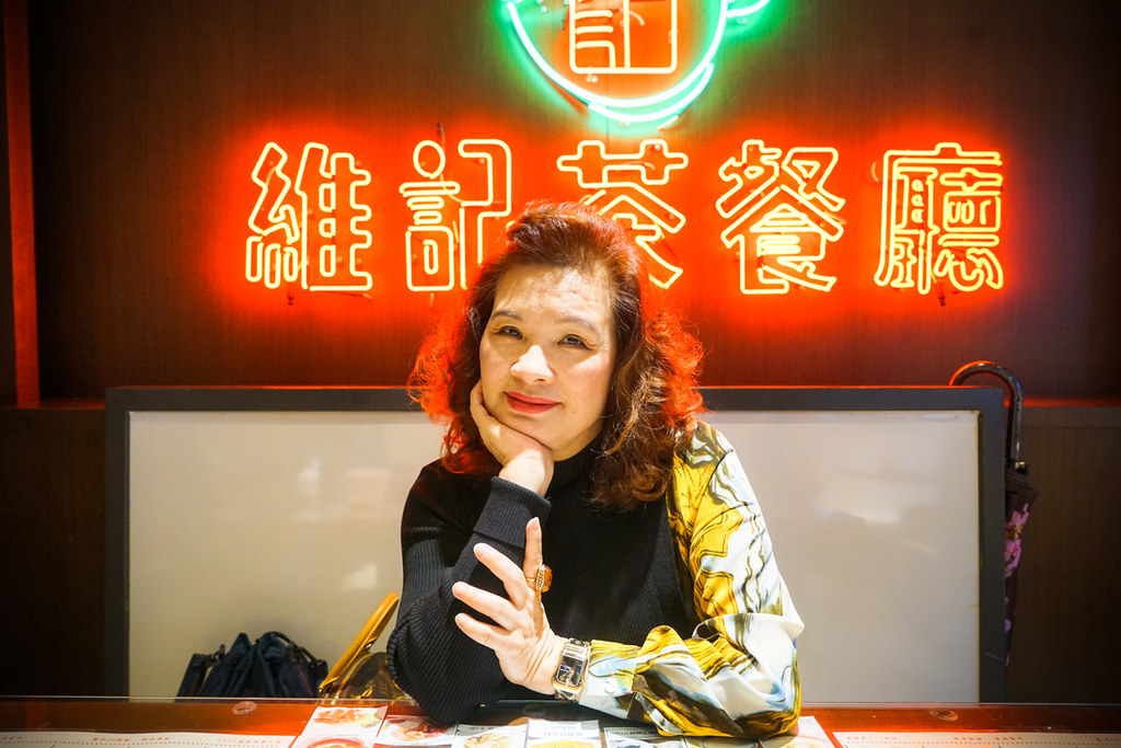 一秒掉入台北小香港『維記茶餐廳』國父紀念館站美食、好吃茶餐廳、銷魂叉燒飯、麻醬香濃的蝦米煎腸粉 @梅格(Angelababy)享樂日記