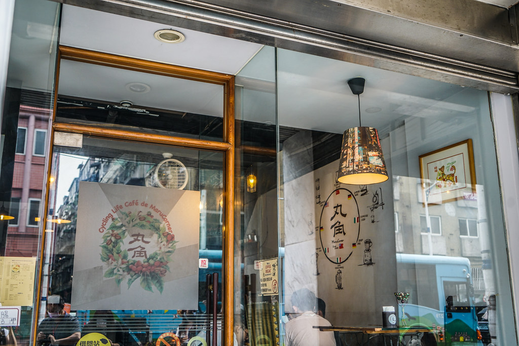 基隆老上海風咖啡店『丸角』老宅咖啡、基隆咖啡店推薦、食尚玩家採訪 @梅格(Angelababy)享樂日記