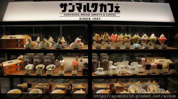 新宿CHOCO CRO  サンマルクカフェ　最好吃的牛角專賣 @梅格(Angelababy)享樂日記