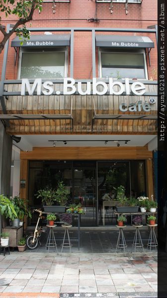 Ms. Bubble Cafe &#038; Handmade..沒吃過泥巴派吧 @梅格(Angelababy)享樂日記