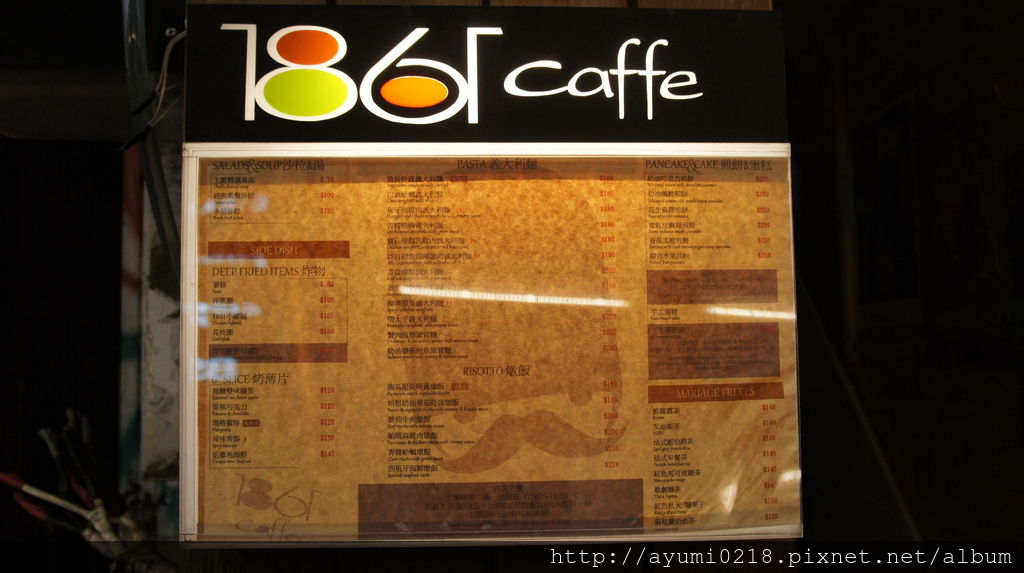 【西門町】1861 caffe  突破極限的傳統與現代甜點結合 @梅格(Angelababy)享樂日記