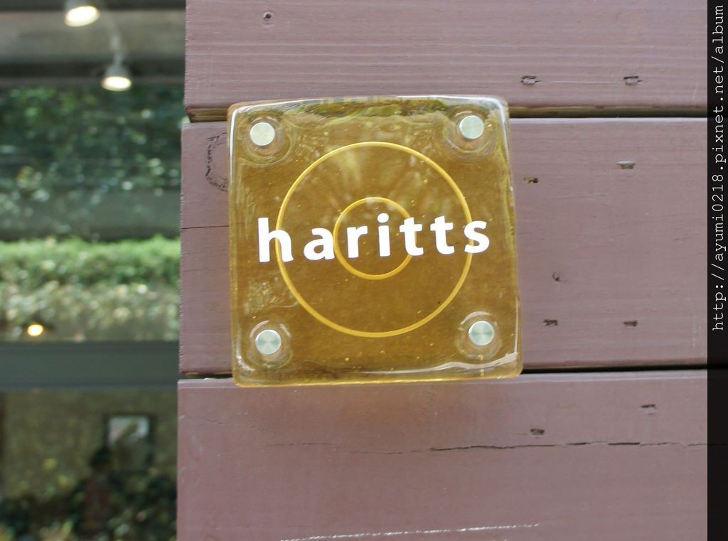 台中【haritts】 東京來台直營甜甜圈&#8230;就是讓你胖一圈 @梅格(Angelababy)享樂日記