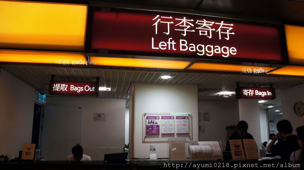 HK 香港機場站 頂樓Red bar 無敵美景+ LA MAISON DU CHOCOLAT @梅格(Angelababy)享樂日記