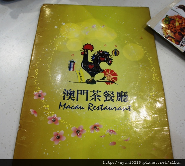 香港 澳門茶餐廳  宵夜也有烤乳鴿可食 @梅格(Angelababy)享樂日記