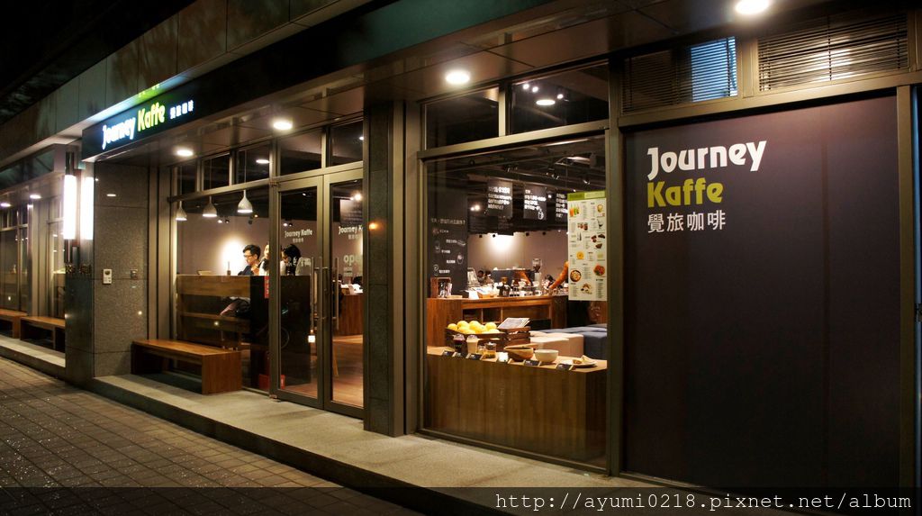 內湖 ♥覺旅咖啡Journey Kaffe 陽光店♥&#8230;.滿足你對當小廚師的渴望 @梅格(Angelababy)享樂日記