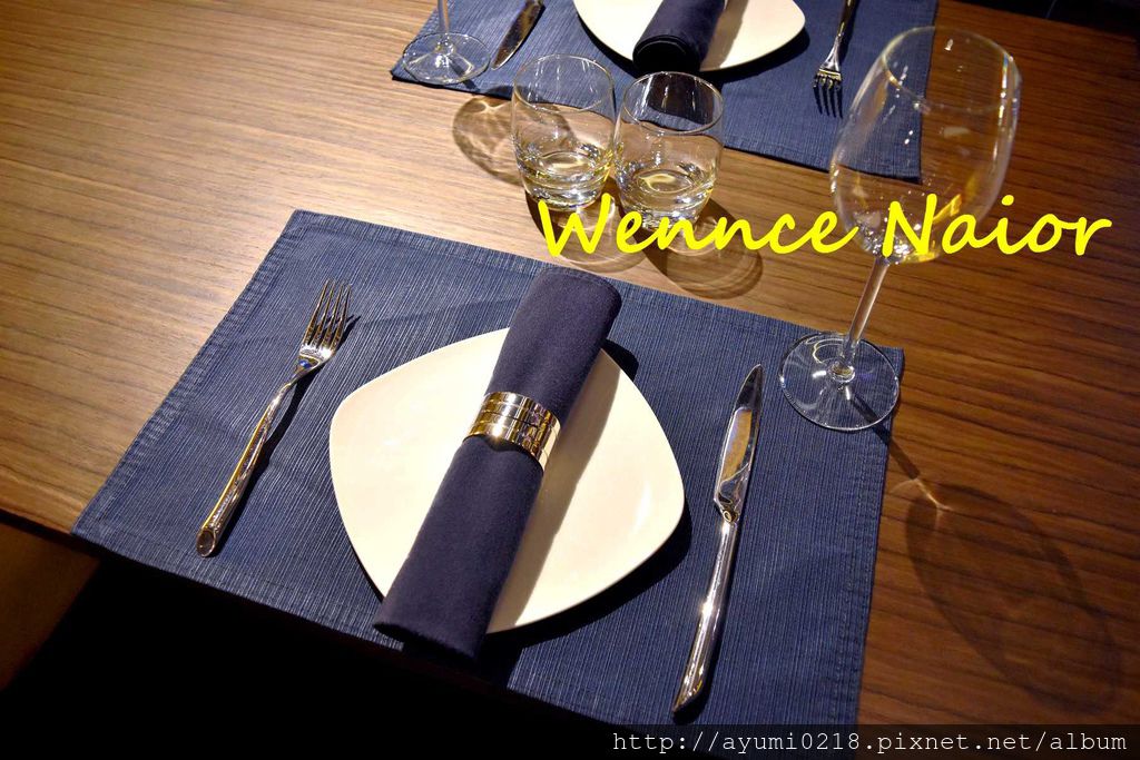東區 約會推薦 ♥ Wennce Naior 乃渥爾料理 ♥ 異國創意料理 @梅格(Angelababy)享樂日記