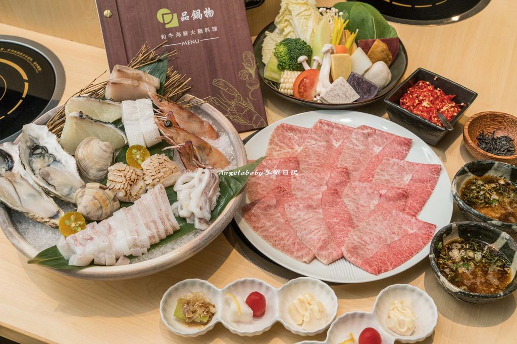 新店頂級和牛火鍋『品鍋物料理』超值海陸套餐、日本A5和牛、銷魂和牛滷肉飯、個人套餐、讀者免費品嚐500元套餐一份 @梅格(Angelababy)享樂日記