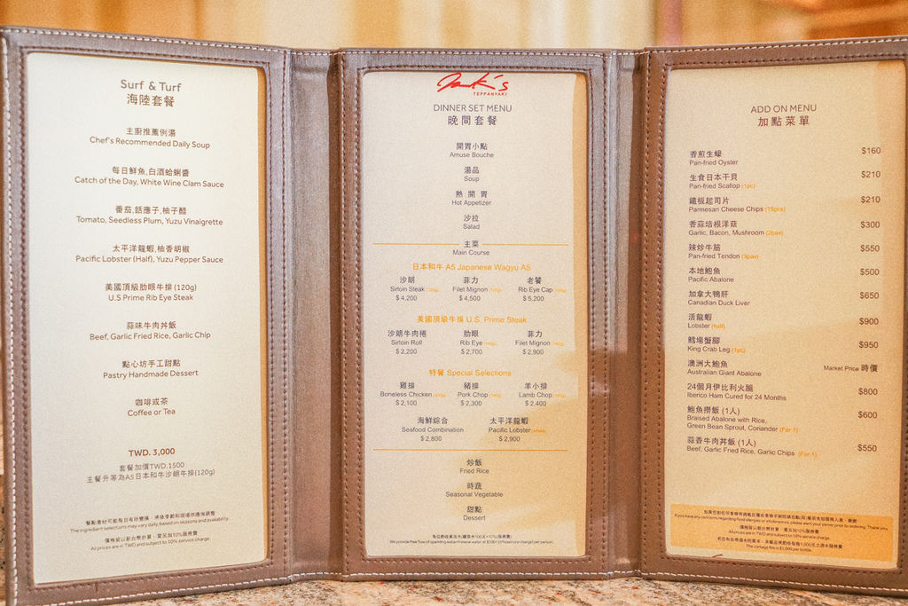 台北鐵板燒｜萬豪酒店 Mark’s Teppanyaki 鐵板燒 史上最超值的『滿五千送五千』活動到5月底 @梅格(Angelababy)享樂日記